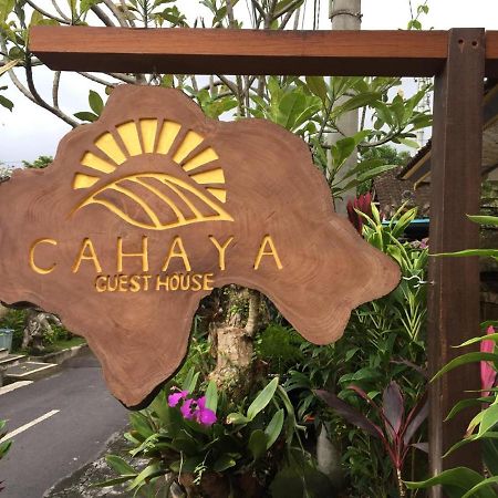 Cahaya Guest House Ubud Dış mekan fotoğraf